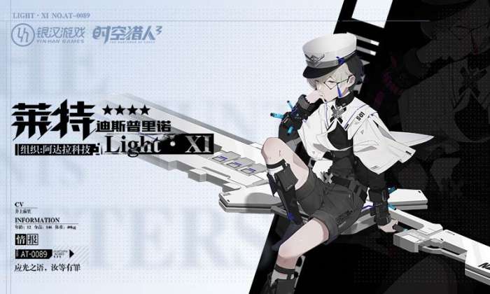 时空猎人3 最新版2026截图