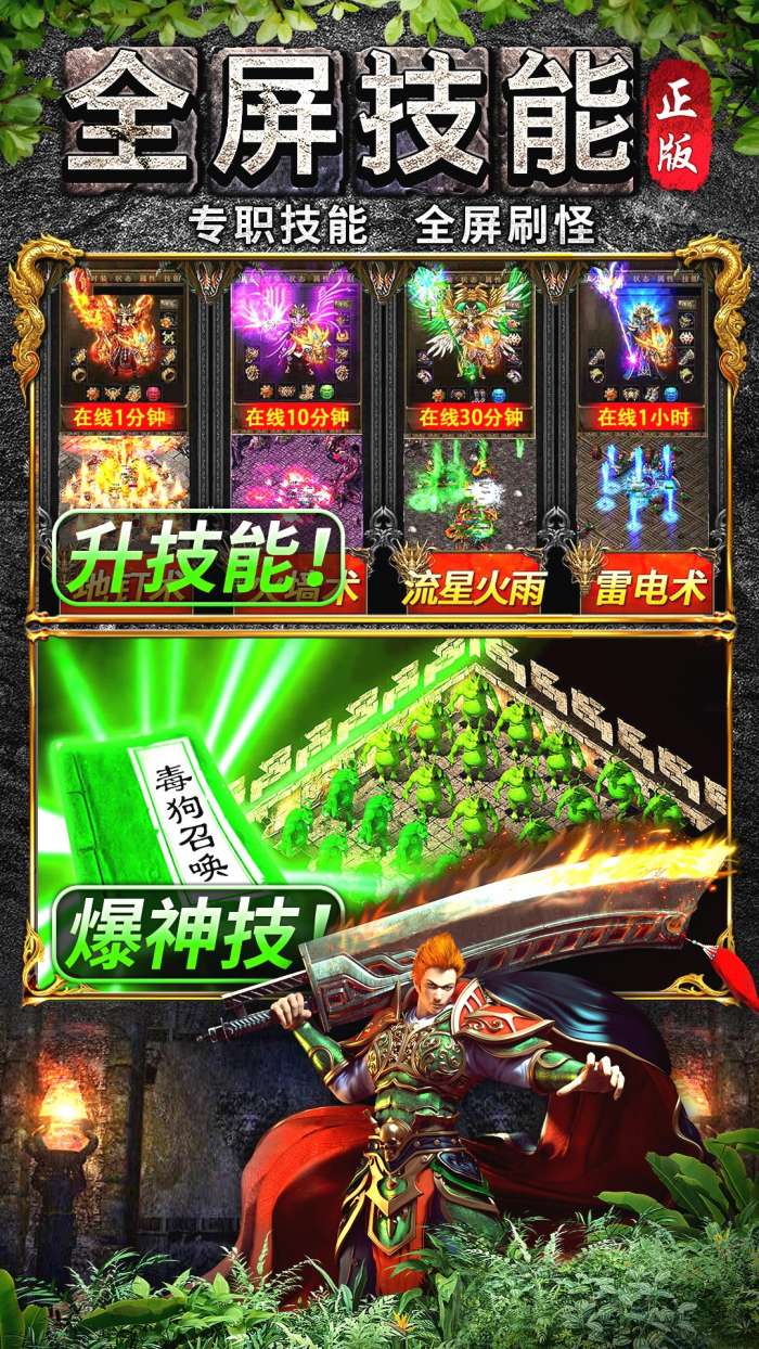 龙之觉醒 2026最新版截图