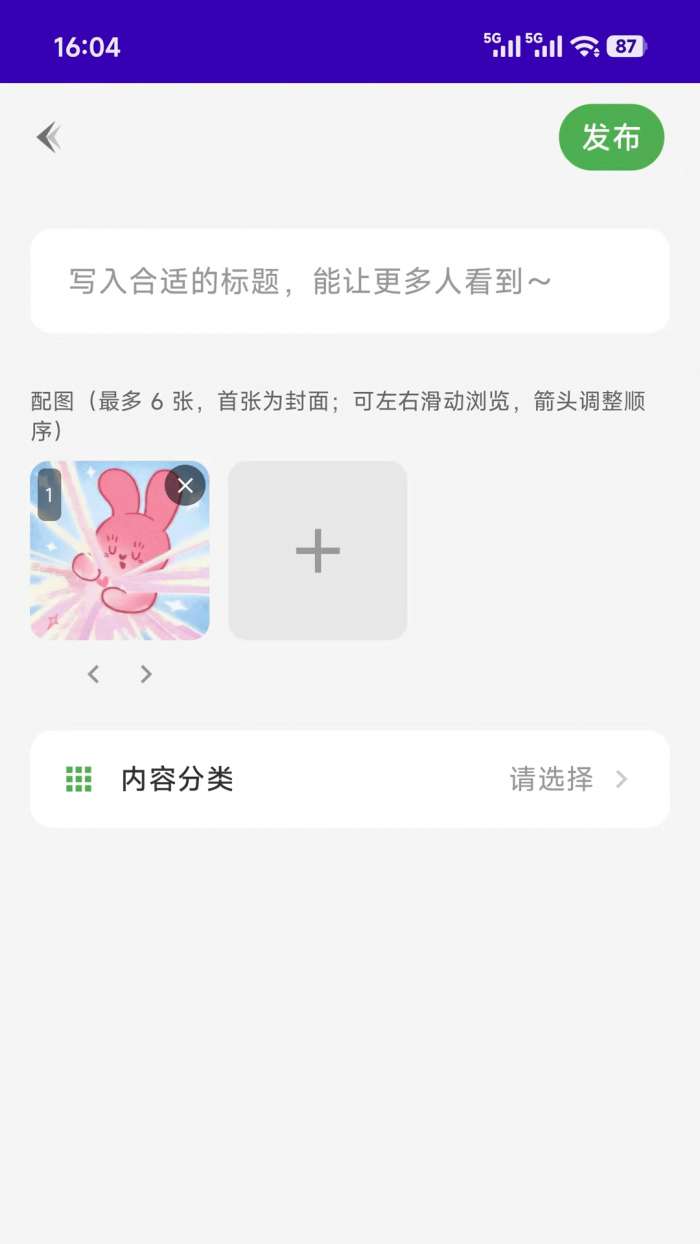 虾米视讯截图
