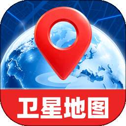 免费卫星极速地图 v1.0.0