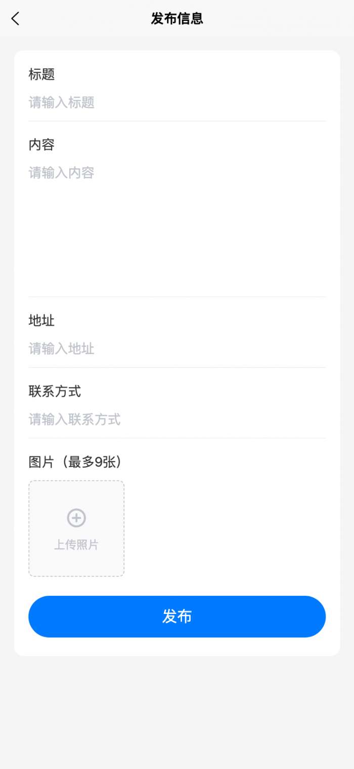 百通截图