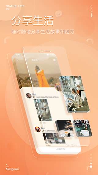 泡泡聊天 app官网最新版截图