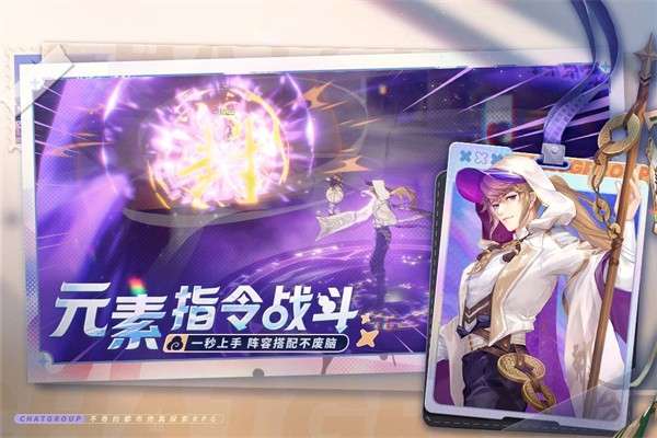 聊天群的日常生活 最新版2025截图