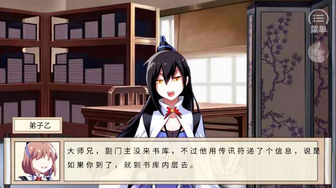 我家大师兄脑子有坑 2026最新版截图