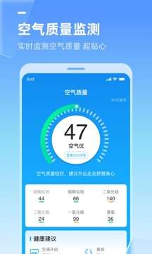 多多天气 最新版截图