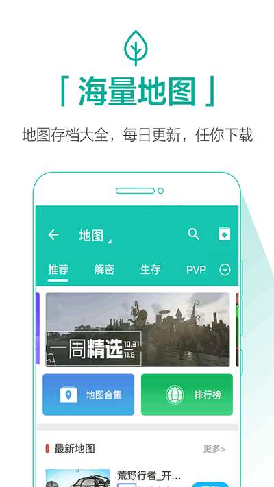 qooapp 官方手机版截图