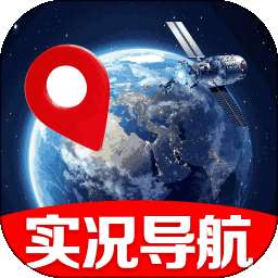 北斗星全景实况导航 v1.0.1.1001