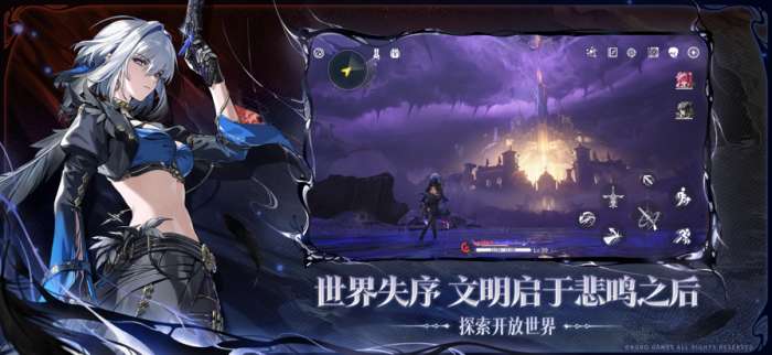 云鸣潮 B站服截图