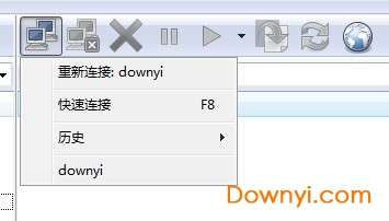 flashfxp4.4.2英文版截图