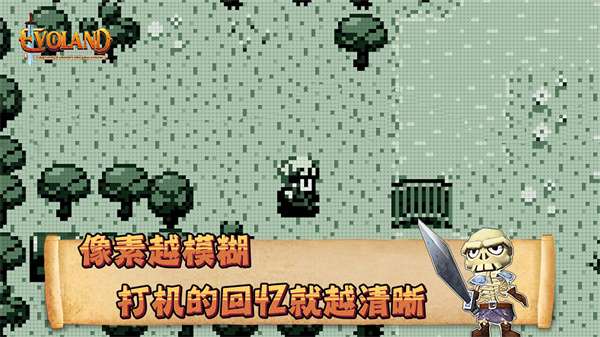 进化之地 安卓汉化版安装入口截图