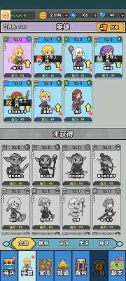 哥布林家族模拟器 手机版截图