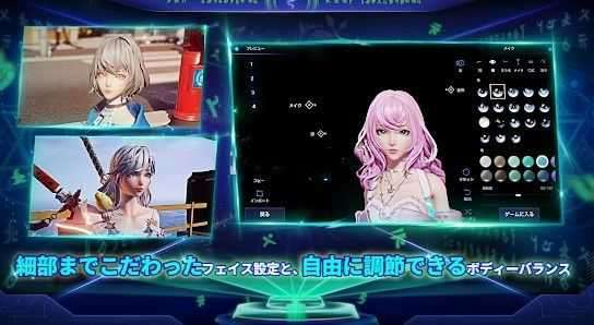 代号龙之血截图