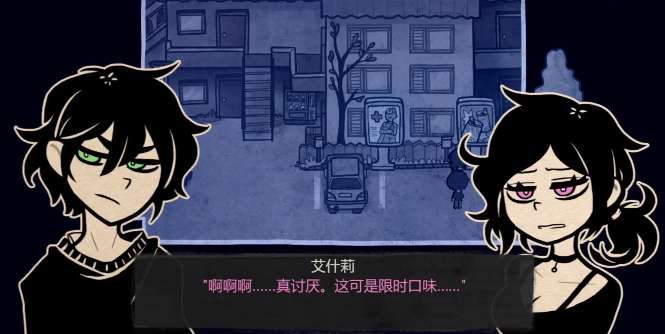 安迪与莉莉的棺材 手游全结局截图