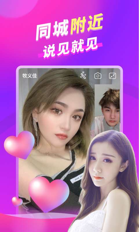 朵蜜 2026最新版截图