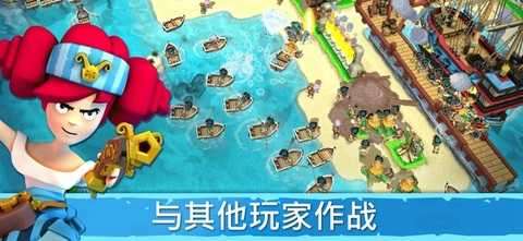 海盗掠夺无限宝石版(Pirates)截图