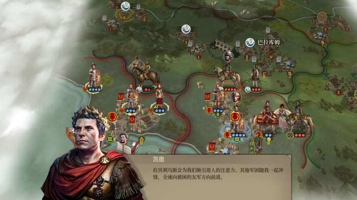 大征服者罗马最新版截图