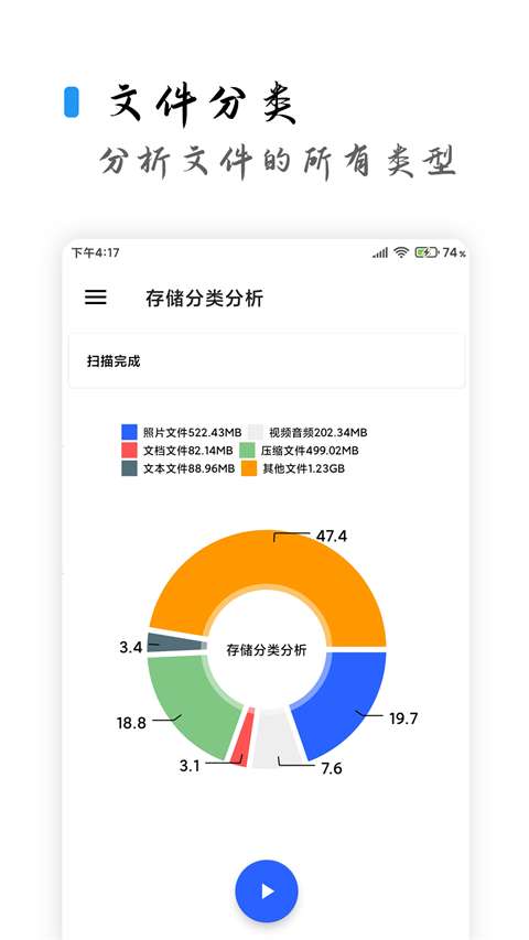 清浊 官网正版截图
