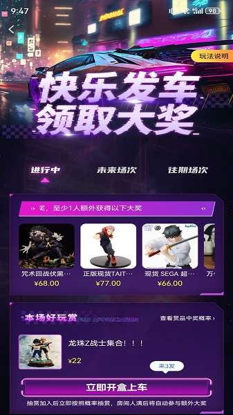 咔缦截图