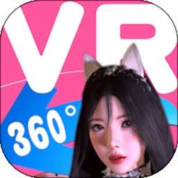 3D实境模拟器 中文版 v2.8.6