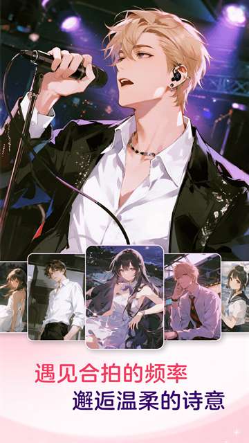 LOOK直播 2026最新版截图