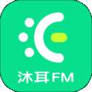 沐耳FM 听书官网入口 v3.4.1