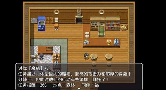普通的rpg 安卓版截图