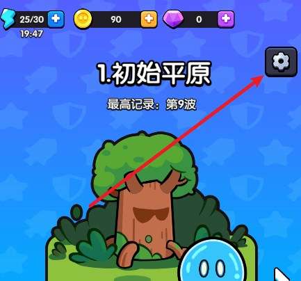 花园特工队手机版截图