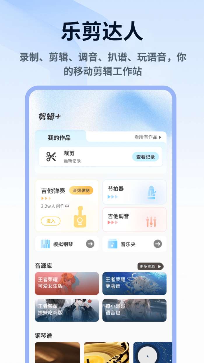 WoAiFang截图