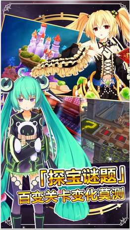 战舞幻想曲 官网版截图