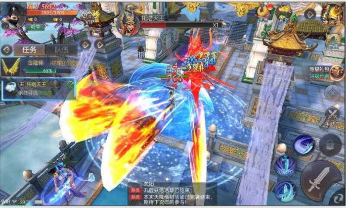 齐天记手游最新版截图