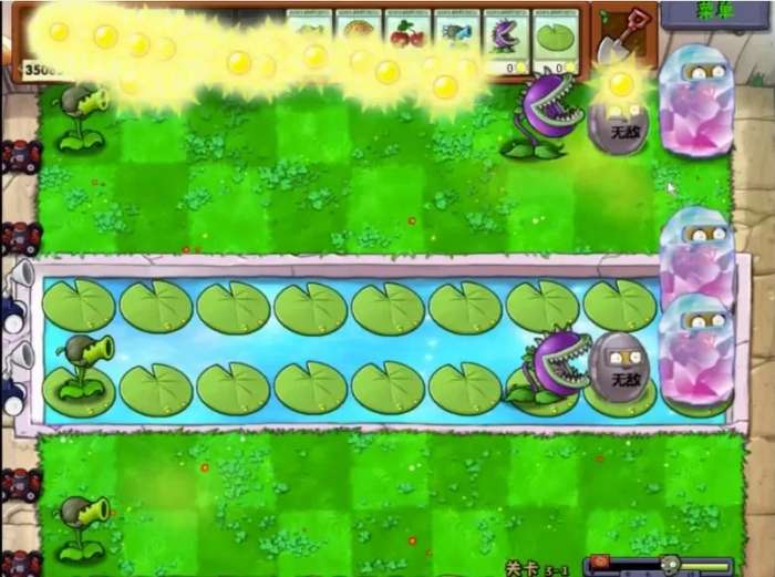 植物大战僵尸超爽版 2026最新版截图