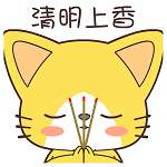 清明踏青卡通表情包 