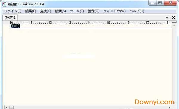 sakura editor文档编辑器截图