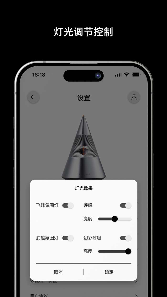 TRETTITRE截图