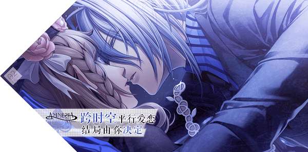Amnesia P截图