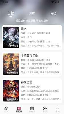曼波动漫 官网入口截图