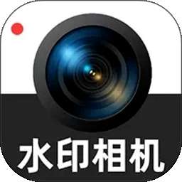 水印拍照定位相机免费 v1.1.6