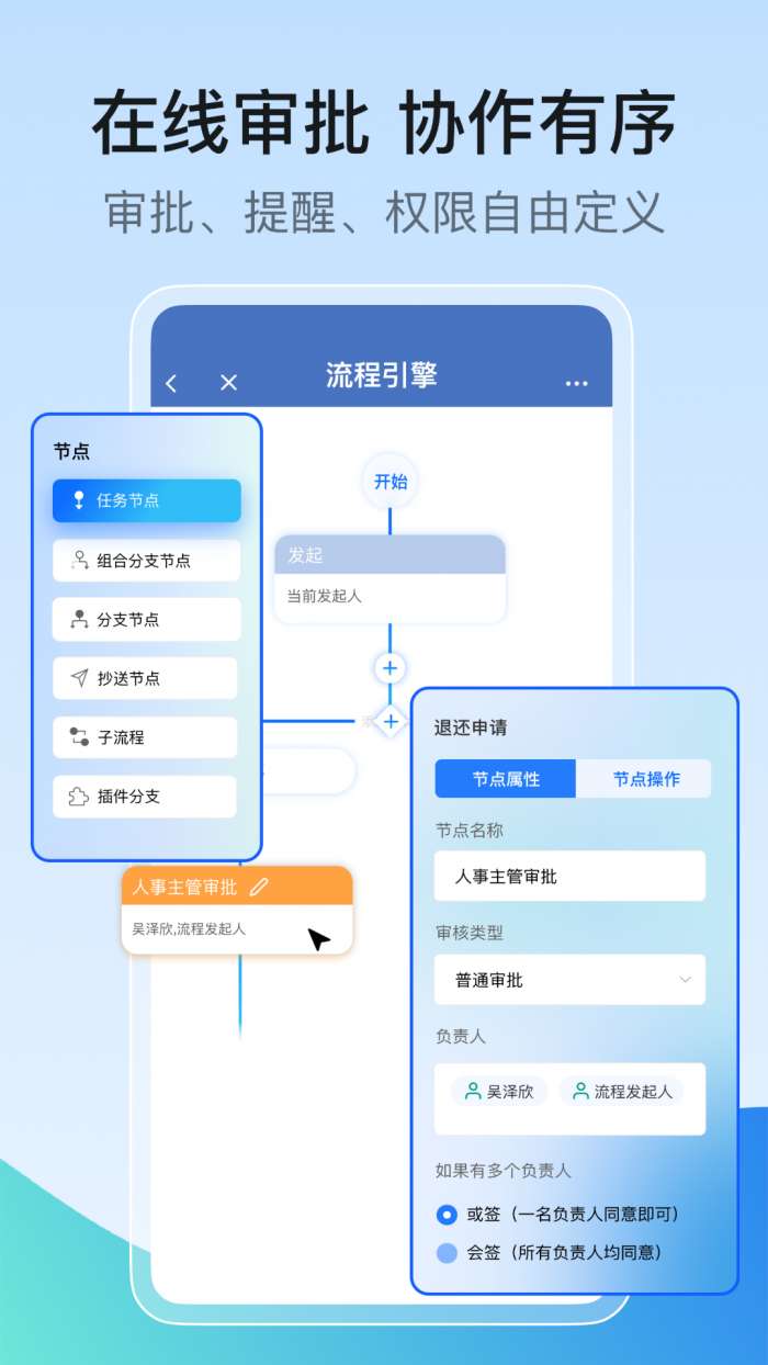 享搭截图