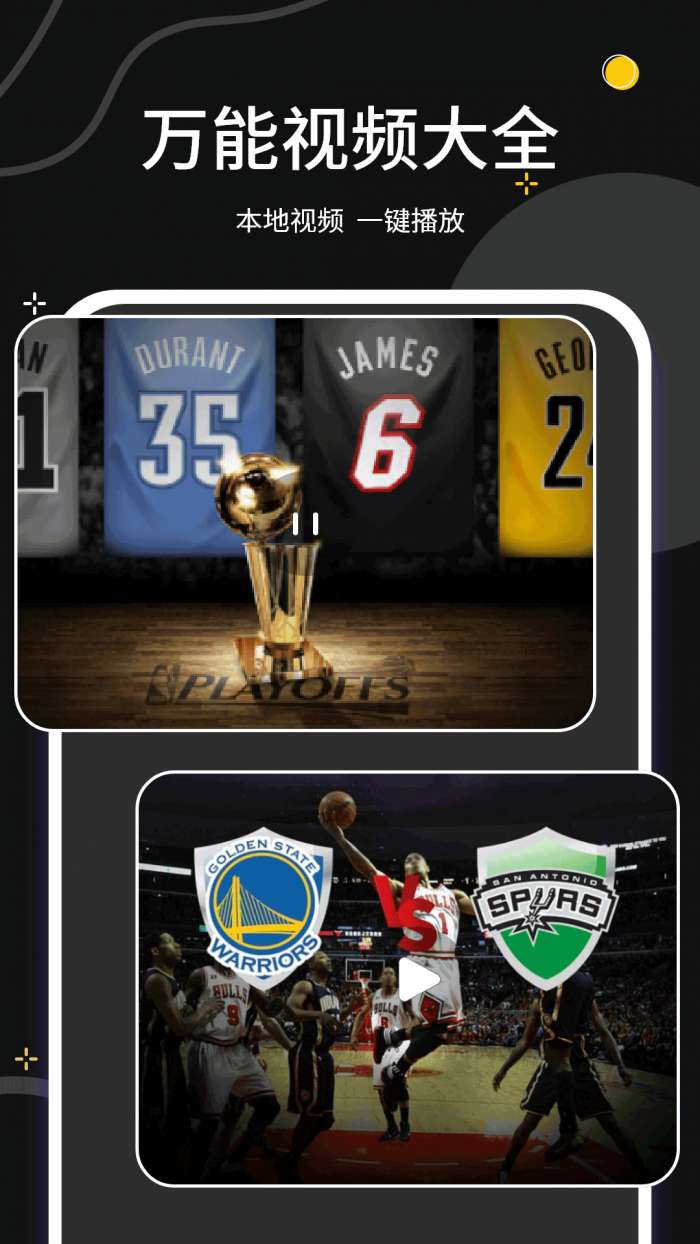 蓝狐视频app 免费追剧下载最新版截图