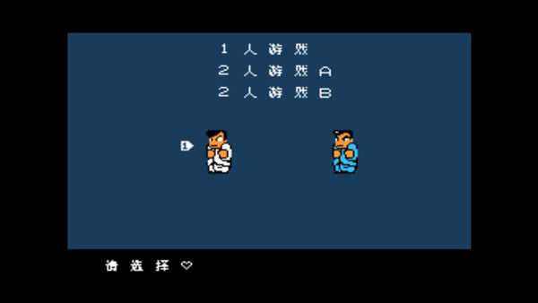 热血物语最新版本截图