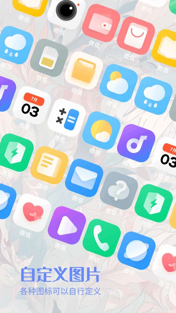 搜同 老版本截图