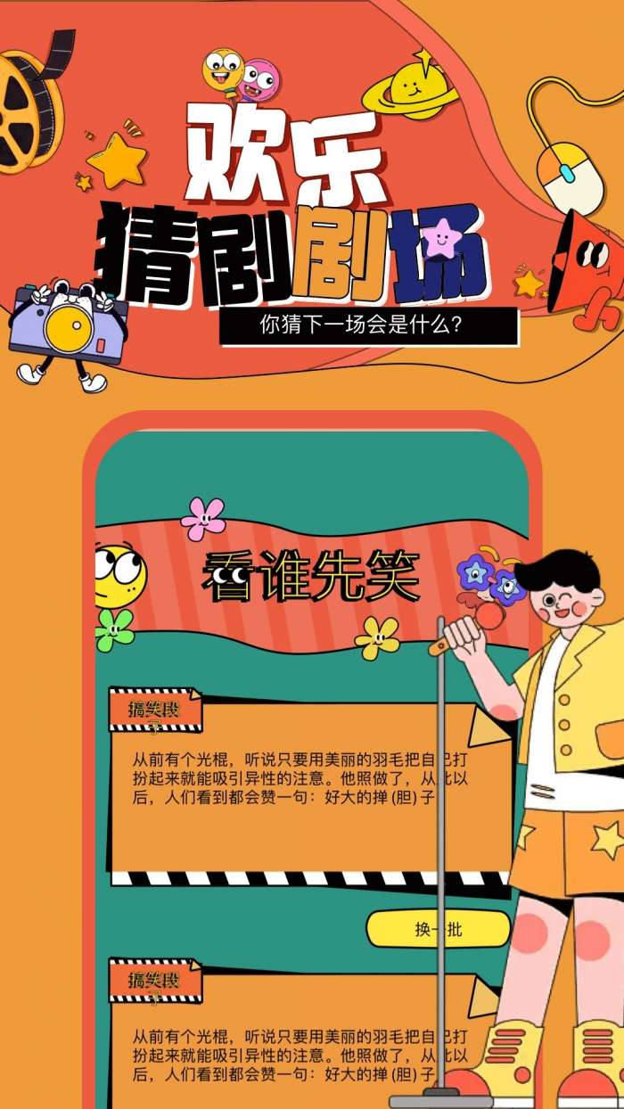 豚豚剧 下载电视剧免费版截图