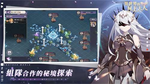 异世界的城主大人 国际服截图