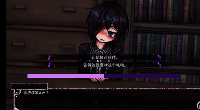 Psycho Love 2026最新版截图