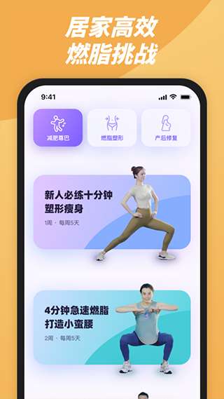 律动鼓点舞 完整版截图
