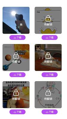 猜歌我最牛截图