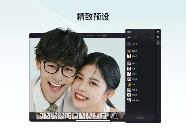 像素蛋糕 安卓版截图
