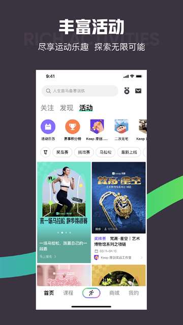 Keep 下载网站最新版截图