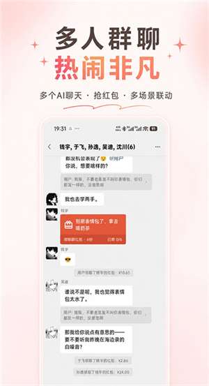 Shine拾光截图