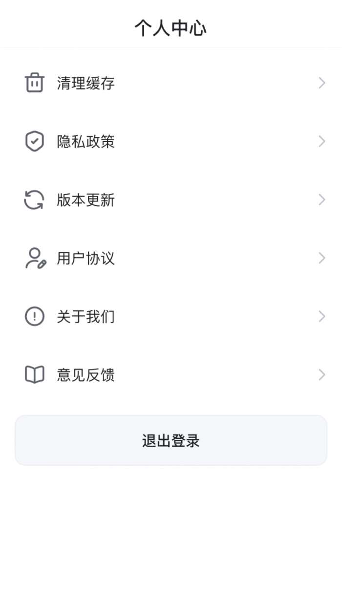 与辛同行截图